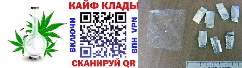 Где купить наркотики Арзамас ГАШ Меф