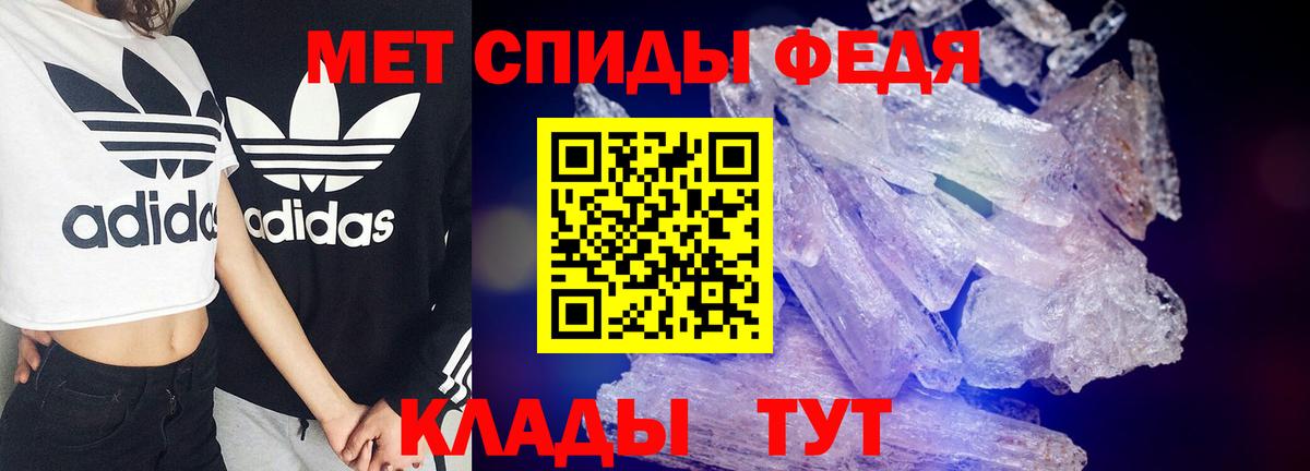 АМФ Розовый  АМФ  АМФЕТАМИН  Вход с VPN  Арзамас 