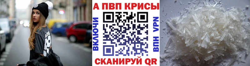 купить закладку  Арзамас  hydra ссылка  Alpha-PVP мука 