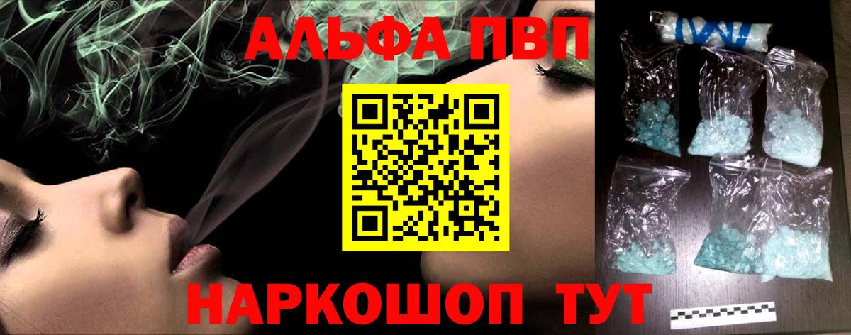 A PVP СОЛЬ   Cocaine  ЭКСТАЗИ  Мефедрон   Гашиш  Арзамас  Канабис  NBOMe  ГАШИШ  Вход с VPN 