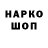 ГАШ хэш Jiri Hotar