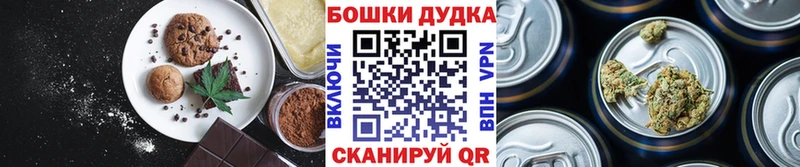 купить закладку  Арзамас  Cannafood конопля 