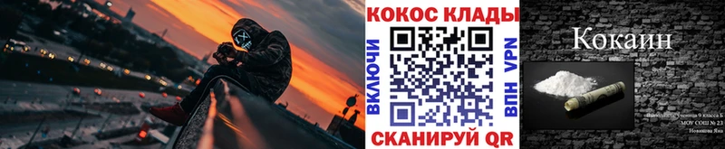 наркотики Арзамас маркетплейс состав COCAIN FishScale