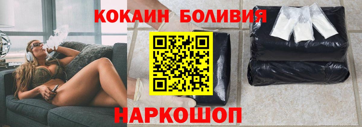 КОКАИН FishScale Арзамас
