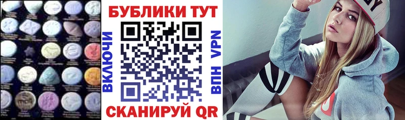 закладка Арзамас Экстази XTC