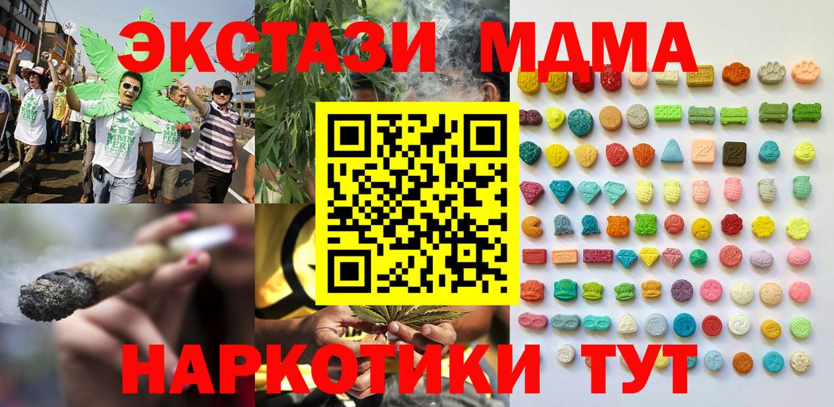 Амфетамин Арзамас