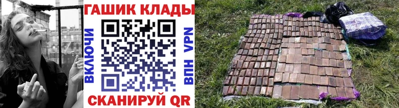 ГАШИШ ice o lator  MEGA зеркало  Арзамас 