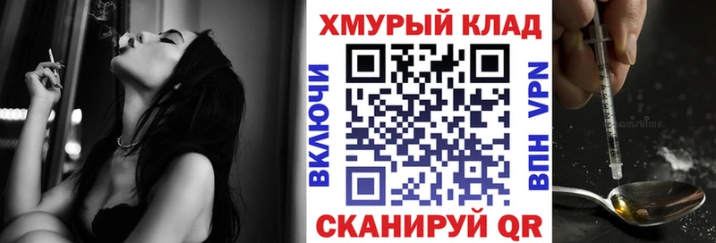 наркотики  Арзамас  Героин гречка 