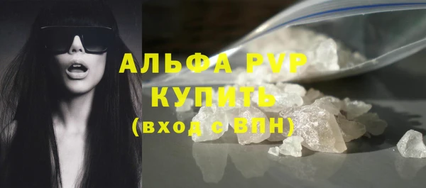 кокаин VHQ Михайловка