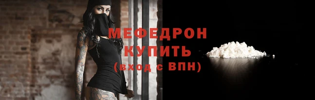 соль курить ск Михайлов