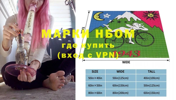кокаин Михайловск