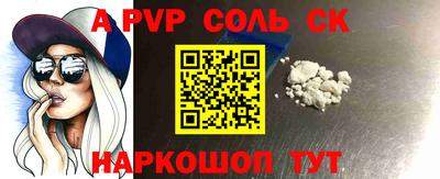 кокаин Железногорск