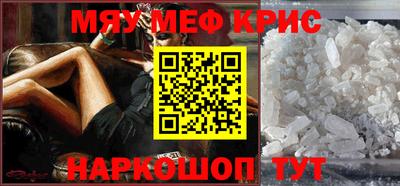 молекула духа Кулебаки