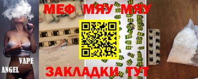 мефедрон VHQ Кумертау