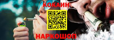 кокаин VHQ Ликино-Дулёво