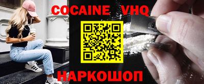 мефедрон VHQ Кумертау