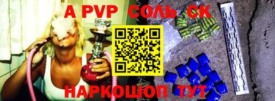 таблы Кунгур