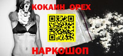 мефедрон VHQ Кумертау