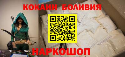 героин Ливны