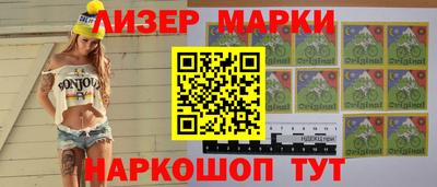 героин Ливны