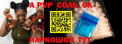 героин Ливны