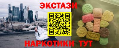 таблы Кунгур