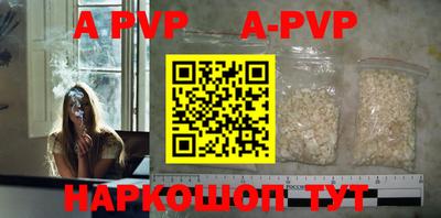 таблы Кунгур