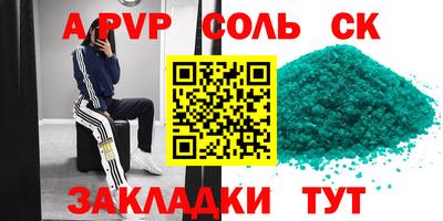таблы Кунгур