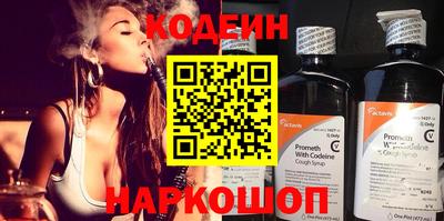 таблы Кунгур