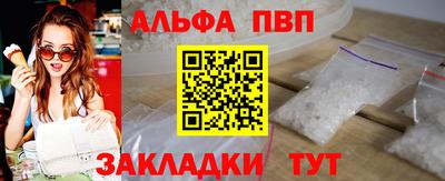 молекула духа Кулебаки