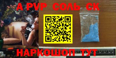 молекула духа Кулебаки