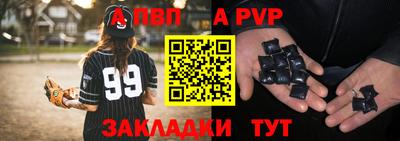 таблы Кунгур
