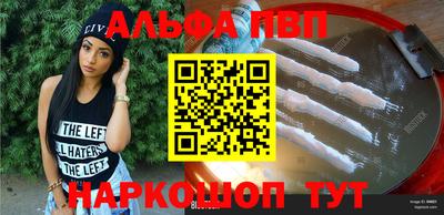 молекула духа Кулебаки