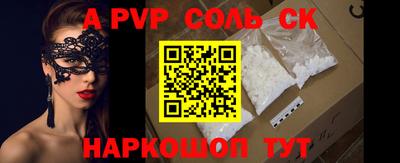 таблы Кунгур