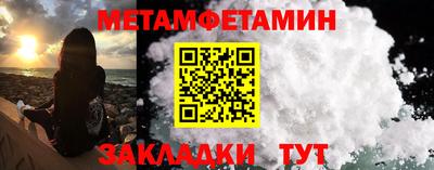 мефедрон VHQ Кумертау