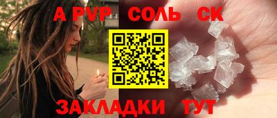 таблы Кунгур