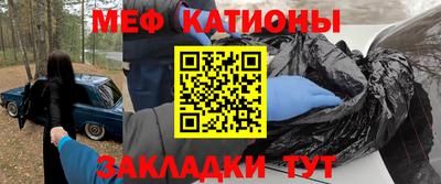 мефедрон VHQ Кумертау