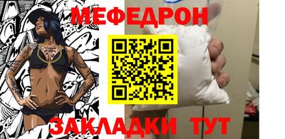 таблы Кунгур