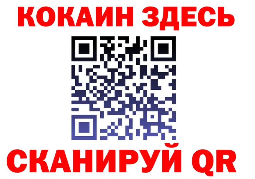 APVP Crystall ссылки площадка OMG Арзамас