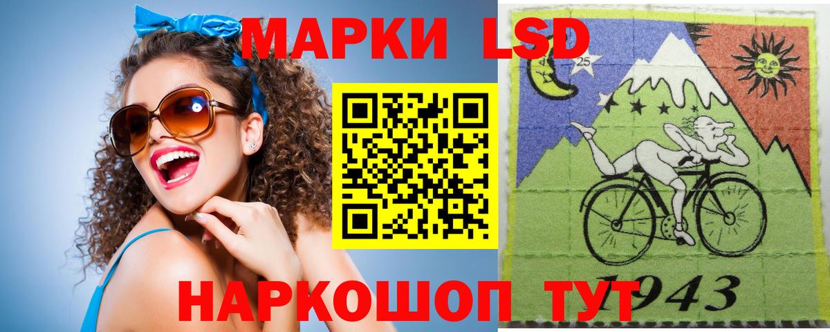 Лсд 25 экстази кислота Арзамас