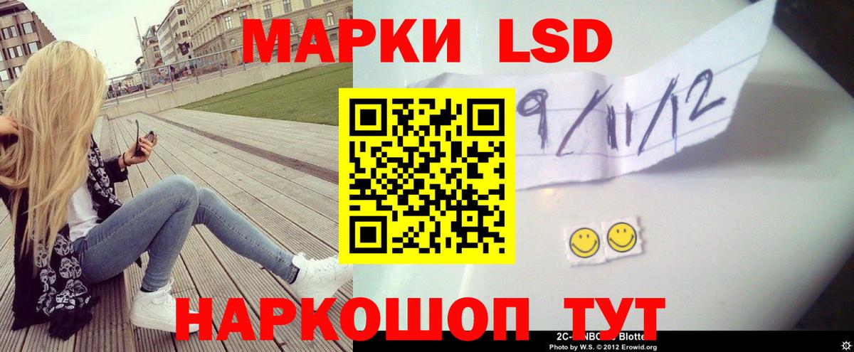 LSD-25 экстази кислота  Вход с VPN  Арзамас  LSD-25 экстази  ЛСД экстази кислота 