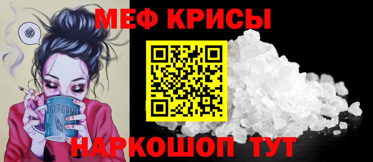Арзамас  Меф  Вход с VPN  МЕФ 4 MMC  купить наркотики цена  Мефедрон 