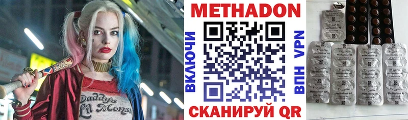 хочу наркоту  Арзамас  площадка клад  Метадон VHQ 