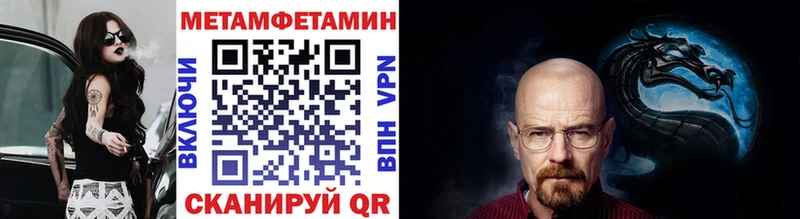 Метамфетамин Декстрометамфетамин 99.9% Арзамас