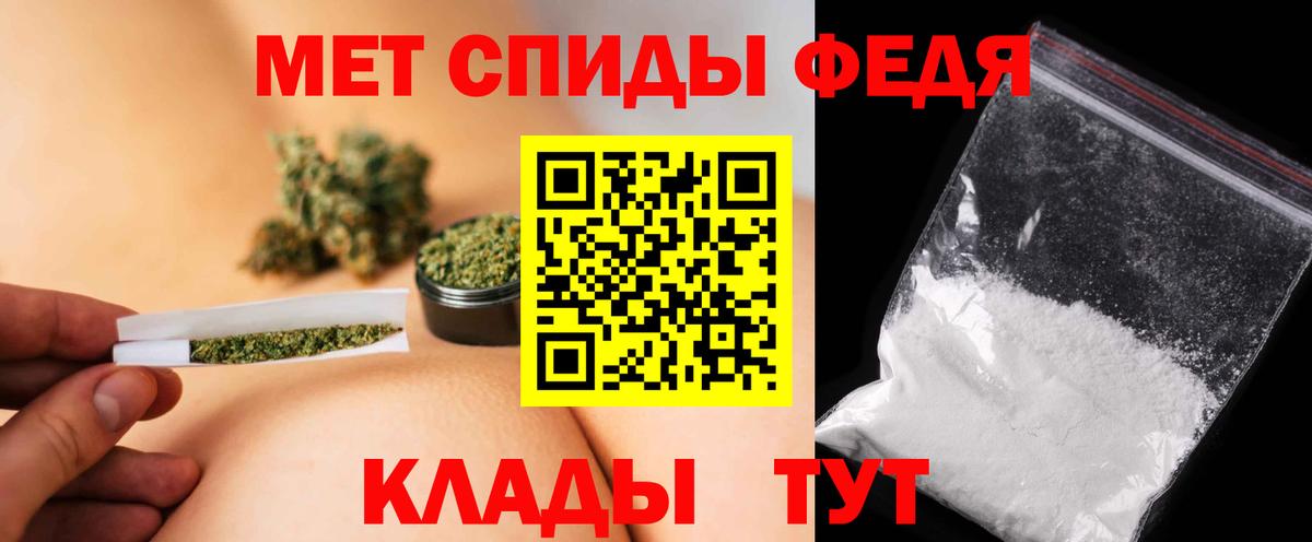 Арзамас  МЕТАМФЕТАМИН кристалл  Вход с VPN 