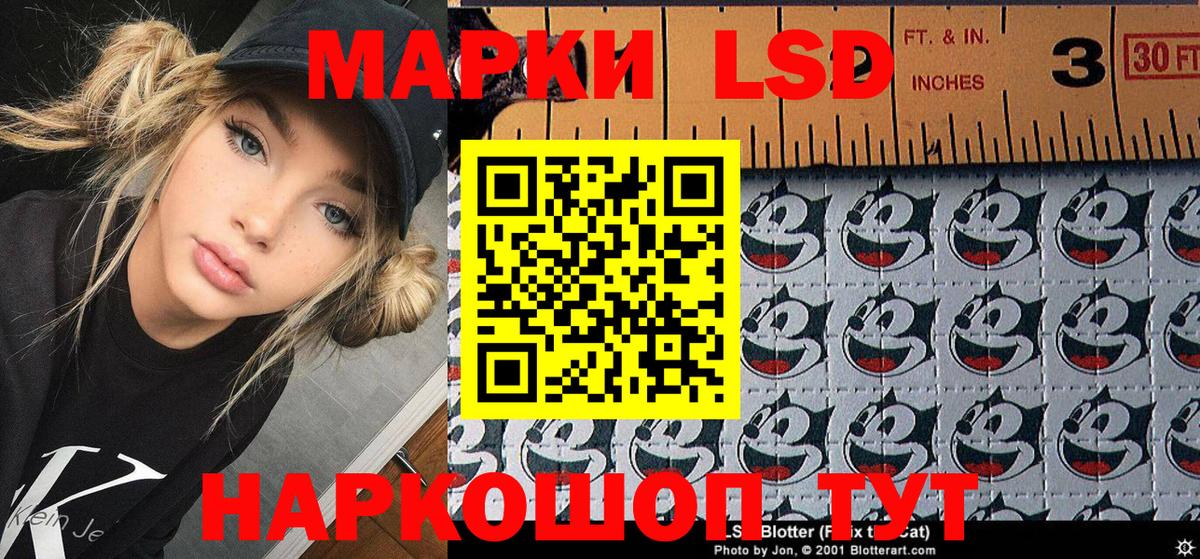 Марки 25I-NBOMe 1,8мг Арзамас