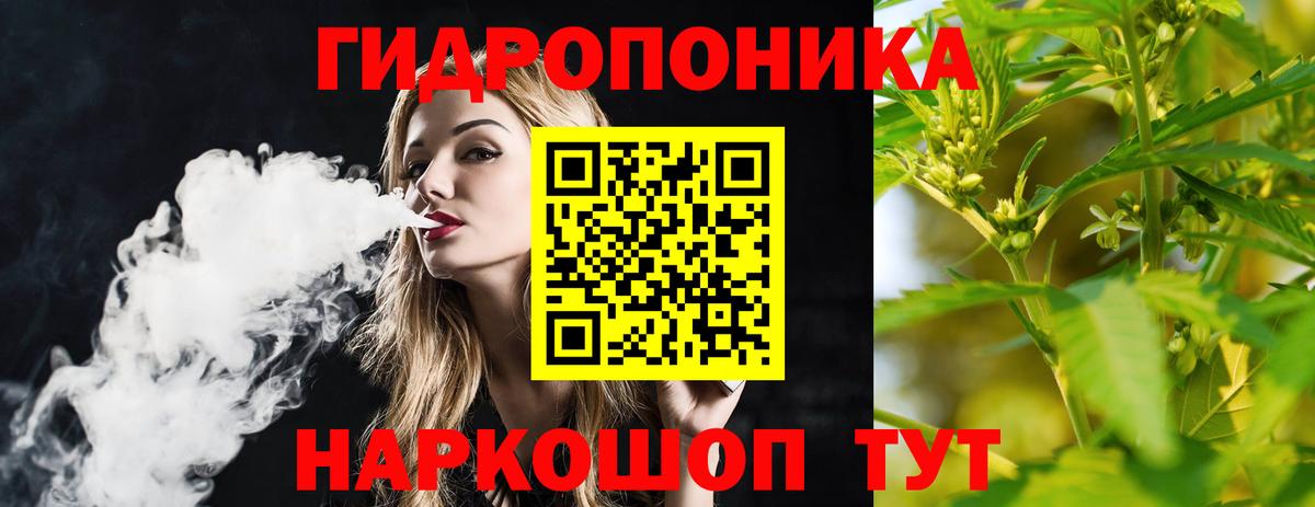 Бошки марихуана сатива Арзамас